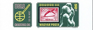 Венгрия, 1980, Филвыставка, Трамплин, 1 марка+купон без зубцов